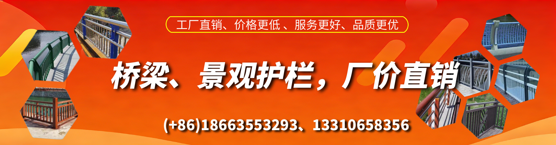武穴桥梁护栏生产厂家